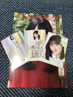 乃木坂46 遠藤さくら 浴衣2021のサムネイル