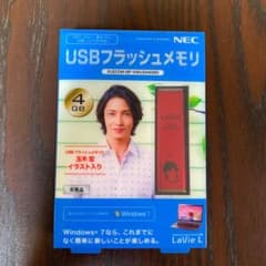玉木宏　イラスト入り　USB   非売品　新品のサムネイル