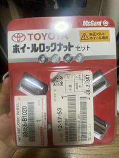 トヨタホイールロックナットセットのサムネイル