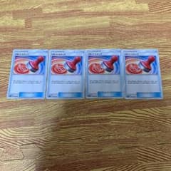 ポケモンカード リセットスタンプ 4枚セットのサムネイル
