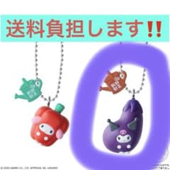 サンリオ ベジタブルビスケット＆チャーム クロミのサムネイル
