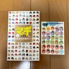 マギ キャラクター大図鑑～サディーク～ サンデー公式ガイド - メルカリ