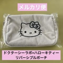 フォレスト の出品した商品 - メルカリ