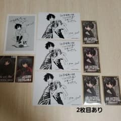 桃源暗鬼 特典 スナップマイド 淀川真澄 まとめ売りのサムネイル