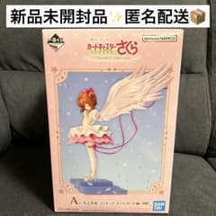 마 * 카님 [신품 미개봉품] 사쿠라 카드 캡터 사쿠라 이치 반 쿠지 A 상 피기