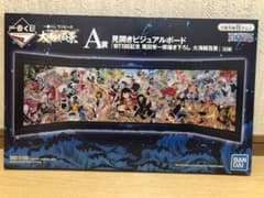一番くじ ワンピース A賞 ビジュアルボードのサムネイル