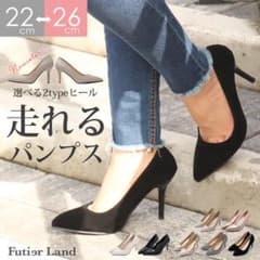走れるパンプス ブラック 9cmのサムネイル