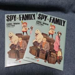 SPY×FAMILY CODE: White Film Files 2권