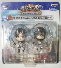 Brand new, unopened Ichiban Kuji Attack Titan Prize B: Eren & Mikasa Chibi Kyun Character Set