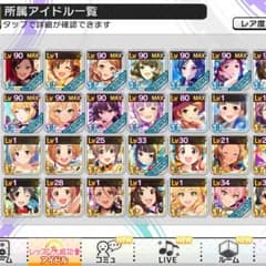 デレステのサムネイル