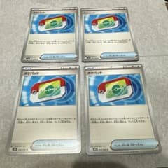 ポケパッド　4枚　管理番号Aのサムネイル