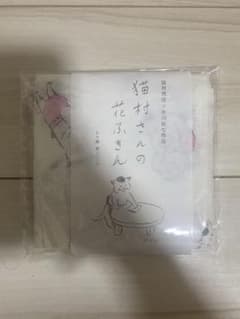 中川政七商店 猫村さんの花ふきんのサムネイル