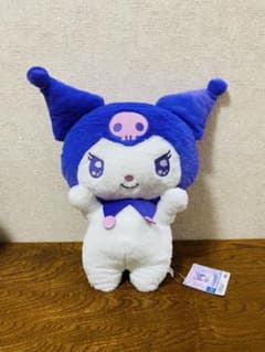 【新品未使用】クロミ　もっと！だっこだっこ超BIGぬいぐるみ　新品タグ付き
