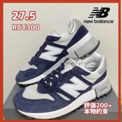 【dankan様】正規品　New Balance MS1300 Navyのサムネイル