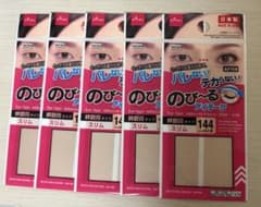 DAISO アイテープのサムネイル