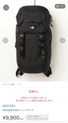 ニューエラ リュック バックパック 黒のサムネイル