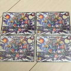 希望のジョー星　4枚のサムネイル
