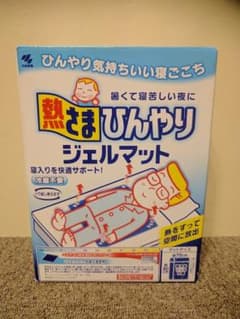 まりちゃんさん専用　熱さまひんやりジェルマットのサムネイル