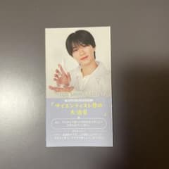 Myojo 嶋﨑斗亜のサムネイル