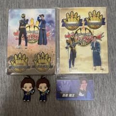 百夜陸王 ゴジュウレオン グッズまとめ売りのサムネイル