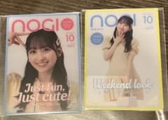 乃木坂46 一ノ瀬美空 のぎBOX モバカ - メルカリ