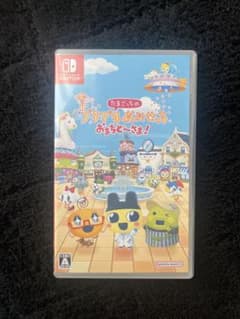 たまごっち プチプチおみせっち おまちど〜さま switch ソフトのサムネイル