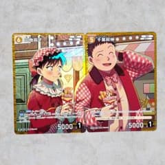 名探偵コナンカード 三池苗子 千葉和伸 RP CP 2枚 魅惑のマジック