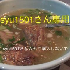 クシタニ防寒グローブ  バイク用グローブ  手袋のサムネイル