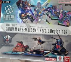 ガンダムカードゲームASSEMBLE Set Heroic Beginnings