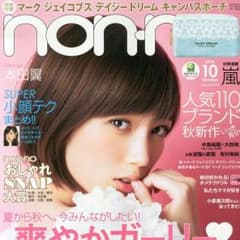 non-no 2014年 10月号 本田翼 大政絢 桐谷美玲のサムネイル