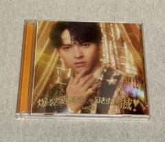M!LK 爆裂愛してる/好きすぎて滅！ 吉田仁人ソロ盤のサムネイル