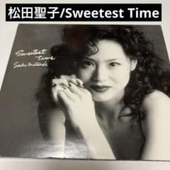 松田聖子/Sweetest Time - メルカリ