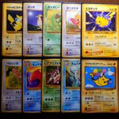 そらをとぶピカチュウ 旧裏 キラ プロモ まとめ売り 10枚セット - メルカリ
