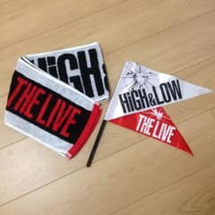 HiGH&LOW タオル フラッグ セットのサムネイル
