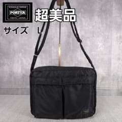 超美品 PORTER ポーター タンカー ショルダーバッグ L 二層 ブラック