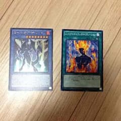 遊戯王 ロード・オブ・ザ・レッドセットのサムネイル