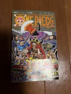 ONE PIECE 111巻 - メルカリ