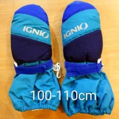 【匿名配送】雪遊び用ミトン 100―110cmのサムネイル