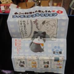 ねこに転生したおじさん 2 フィギュア　わんころのサムネイル