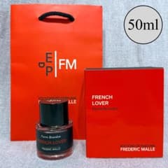 フレデリック・マル フレグランス フレンチラバー 50ml 国内正規品 