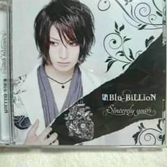なつき様お取り置き Blu-BiLLioN Sincerely yoursのサムネイル
