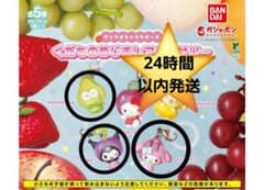 サンリオくだものめじるしアクセサリーけろっぴ　マイメロディ　クロミ