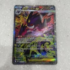 スニダンA評価品未開封 メガゲンガーex SAR | Shop at Mercari from