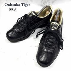オニツカタイガー リンバー66 プレステージ 型押し レザー スニーカー