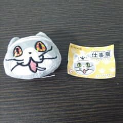 仕事猫　フェイスぬいぐるみ　ガチャ　キマリ顔のサムネイル