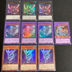 遊戯王 サイバー・ドラゴン・ネクステアのサムネイル