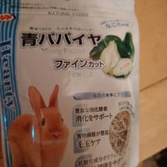 青パパイヤ ファインカット　30g×3袋のサムネイル