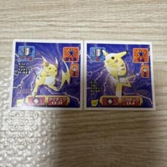 アマダ ポケモン シール 2枚セット ライチュウ ピカチュウのサムネイル