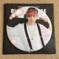 AAA BIG缶バッジ 末吉秀太のサムネイル