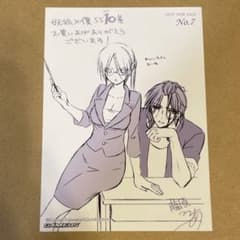 妖狐×僕SS 原作 特典 10巻 野ばら 反ノ塚 - メルカリ